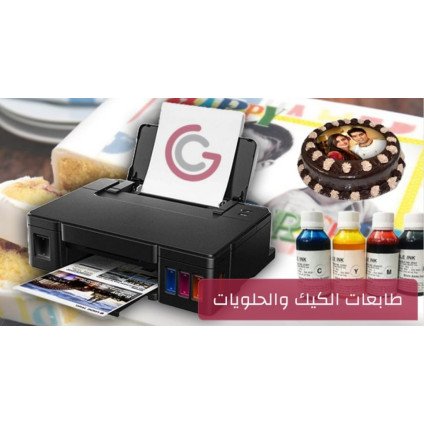 طابعة الكيك - طابعة الحلويات - طابعة غذائية