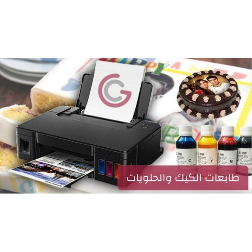 طابعة الكيك والحلويات والشوكلاتة A4