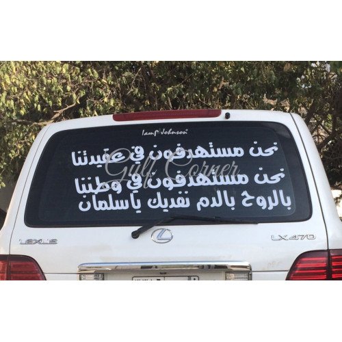 ماكينة القص عرض 125 سم