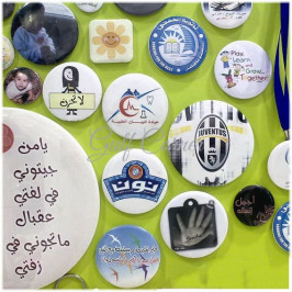 ماكينة كبس البادجات ( بروشات )