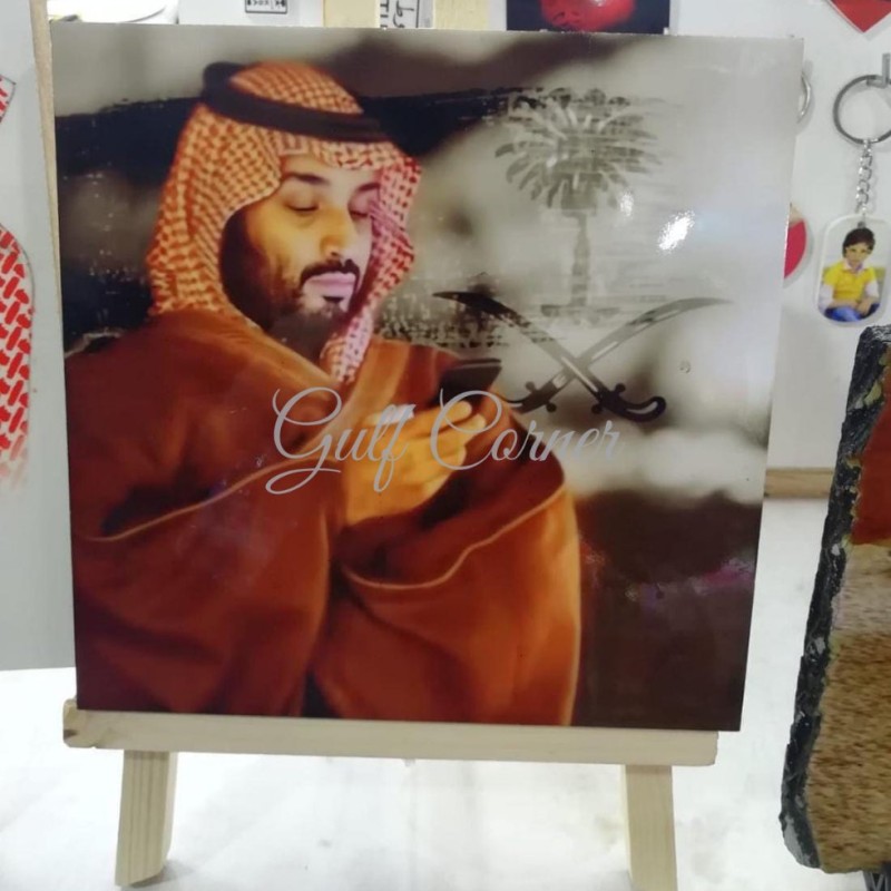 Sublimation stone shield