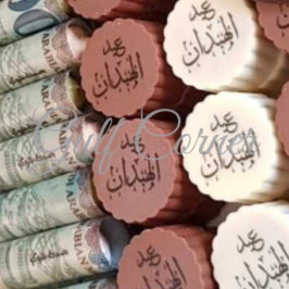 طابعة الكيك والحلويات والشوكلاتة A4