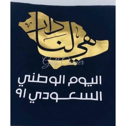 فينيل حراري - فينيل لامع - فينيل مرايا - فينيل مرايه حراري 