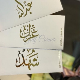 ماكينة التغليف الحراري