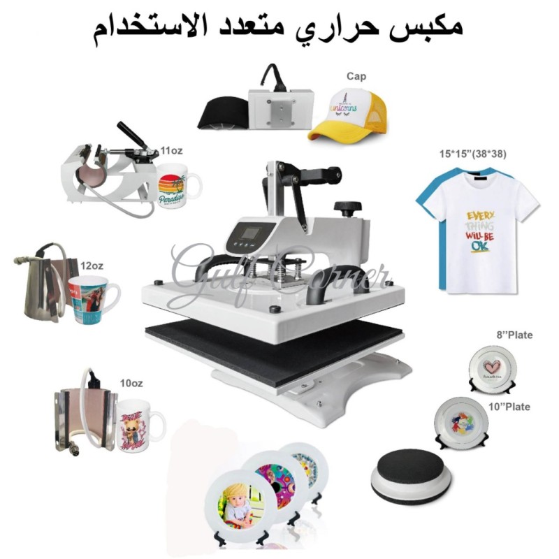 Multi heat press 8 in 1 Digital Multi heat press 8 in 1 Digital